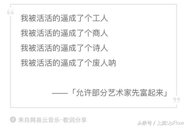 让一让,东北摇滚要开始整事儿了