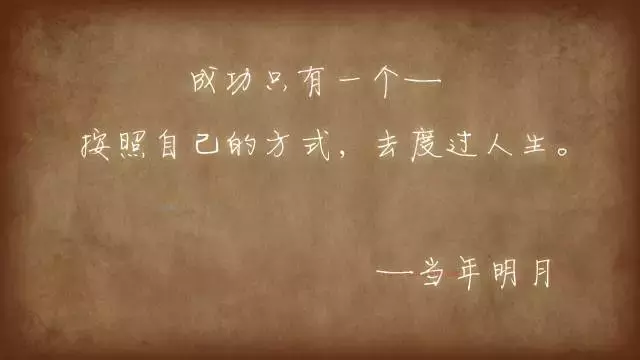 带文字图片的正能量朋友圈晚安心语