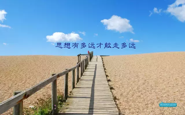 带文字图片的正能量朋友圈晚安心语