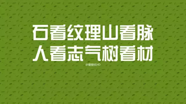 带文字图片的正能量朋友圈晚安心语