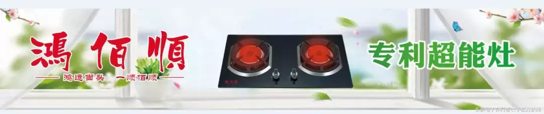 于都鴻佰順廚衛電器|廠家直供 好廚衛進萬家