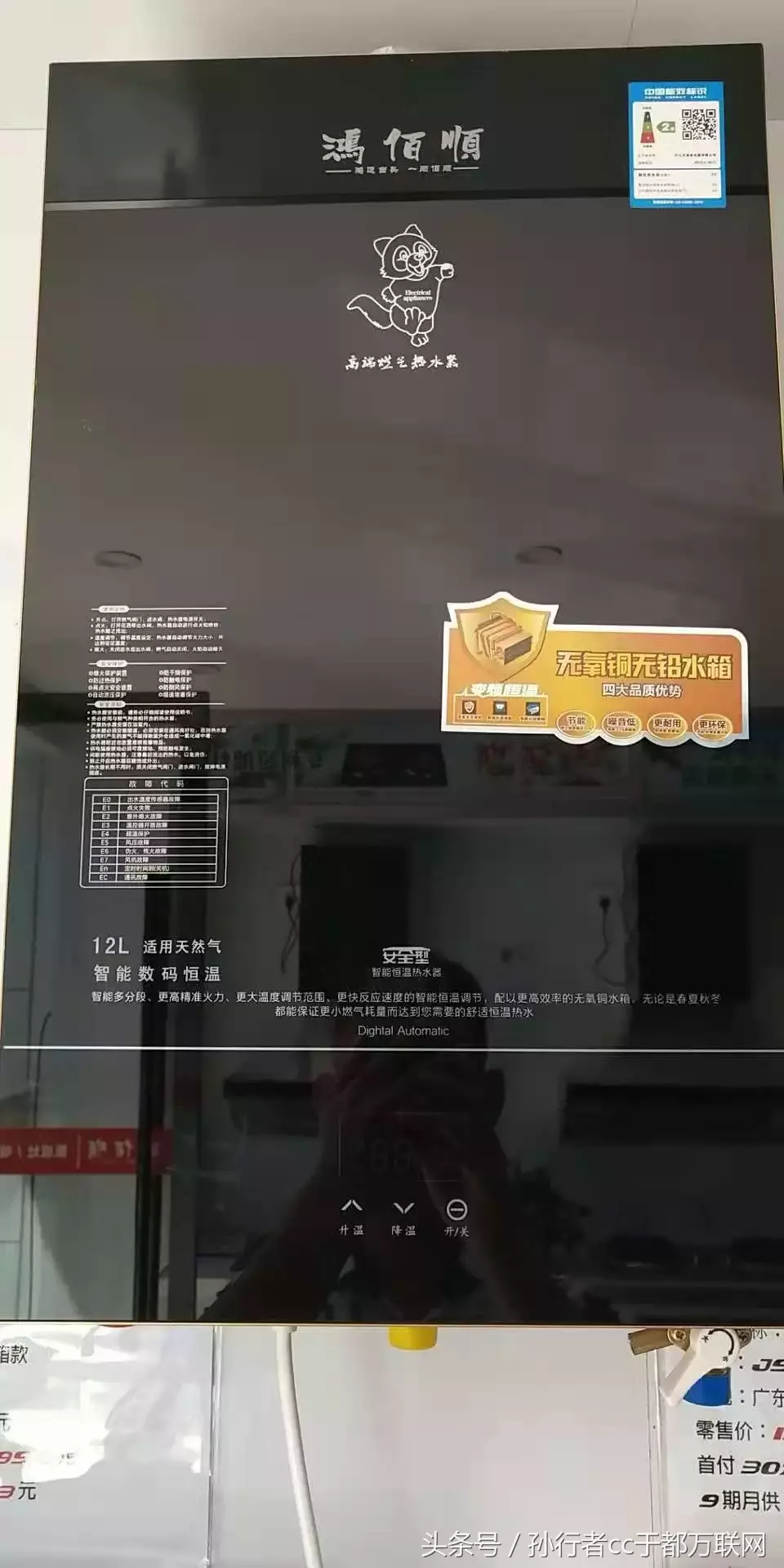 于都鴻佰順廚衛電器|廠家直供 好廚衛進萬家