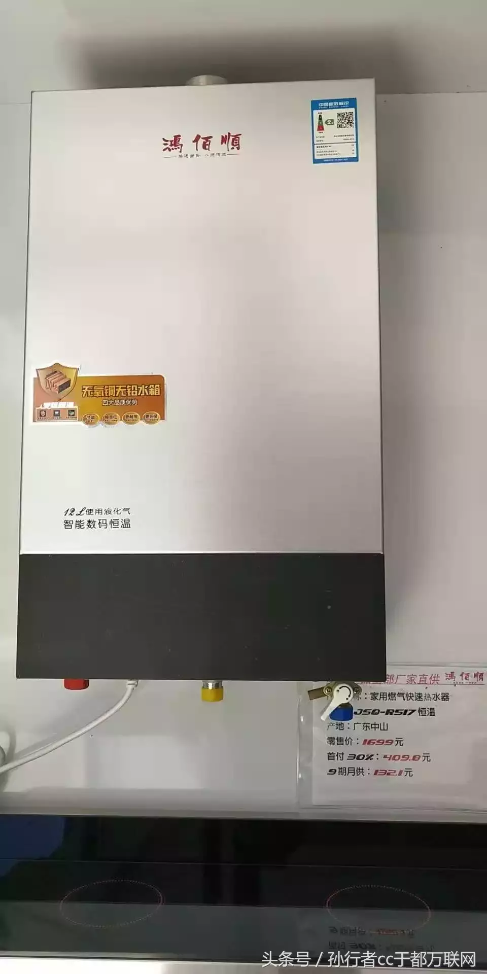 于都鴻佰順廚衛電器|廠家直供 好廚衛進萬家