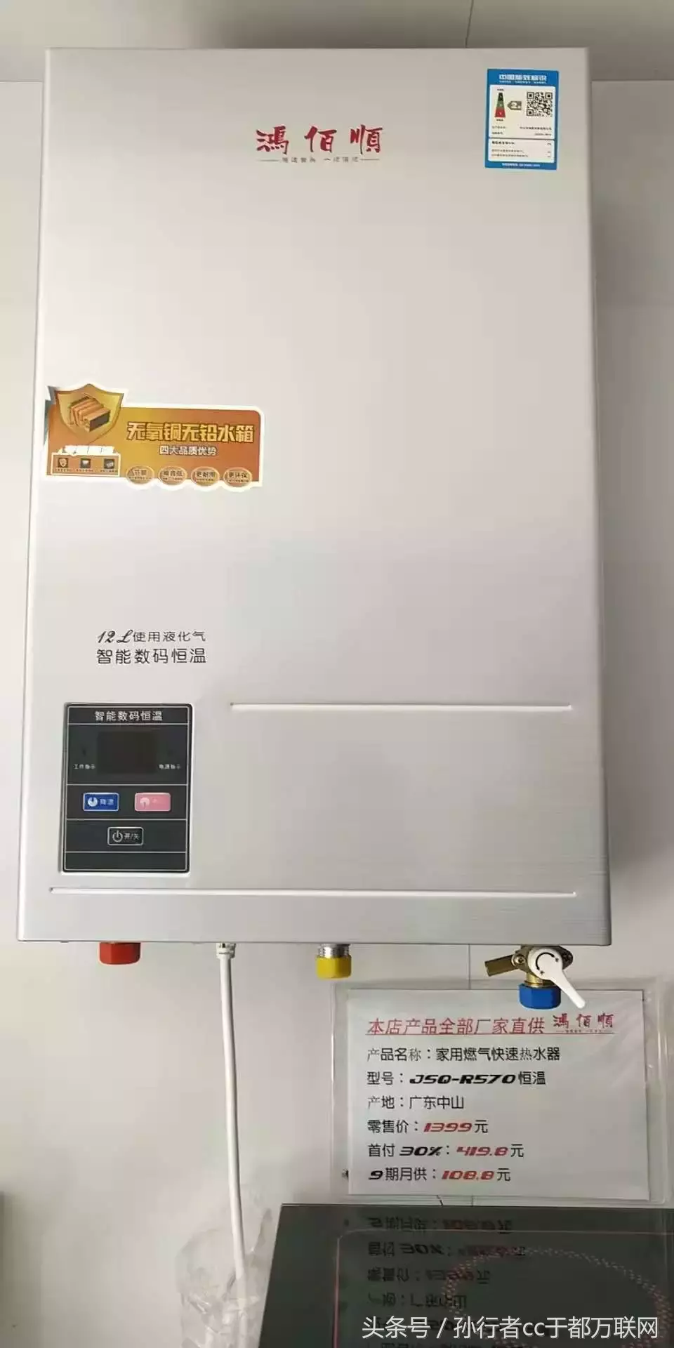 于都鴻佰順廚衛電器|廠家直供 好廚衛進萬家