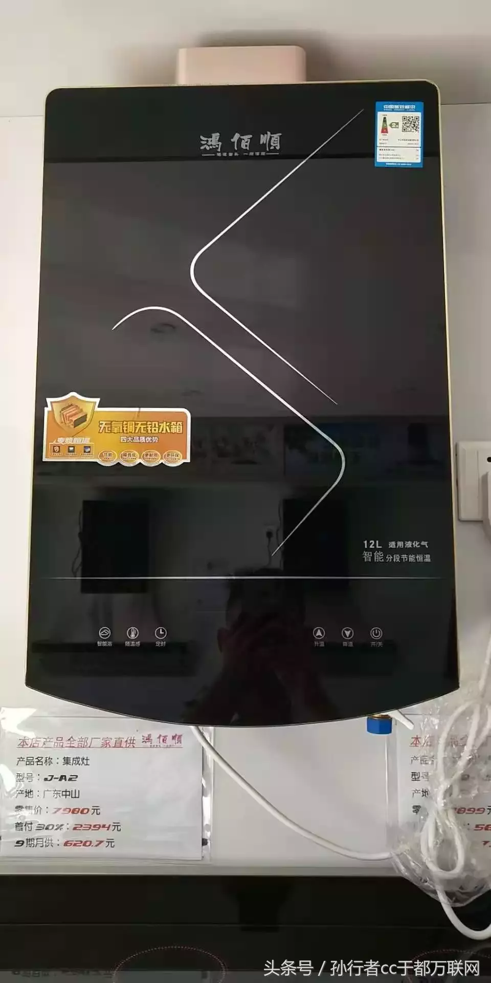 于都鴻佰順廚衛電器|廠家直供 好廚衛進萬家