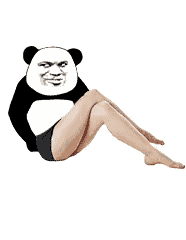 今日份撩汉表情包：性感长腿熊猫人，帅哥，你的心怎么走