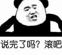 斗图表情包精选：看到这个门了吗？出去