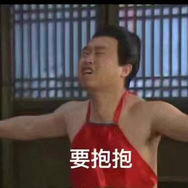 今日搞笑表情包精选