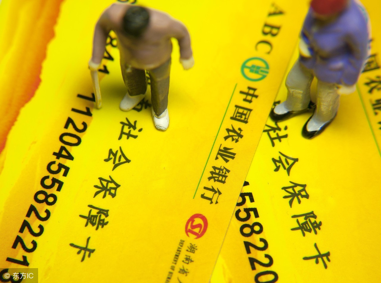 好消息，社保断交怎么办退休呢？社保断交人员看看吧