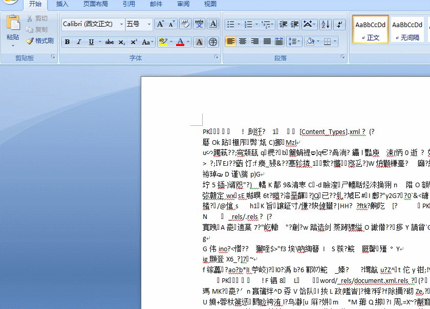 Word文档出现乱码怎么办(word文件打开是乱码怎么办)