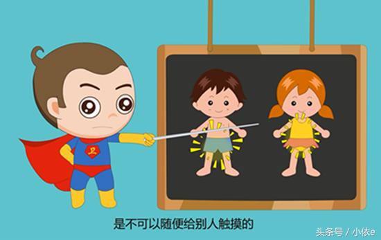 马来西亚二年级学生厕所玩“强奸” 家长投诉学校 老师充耳不闻