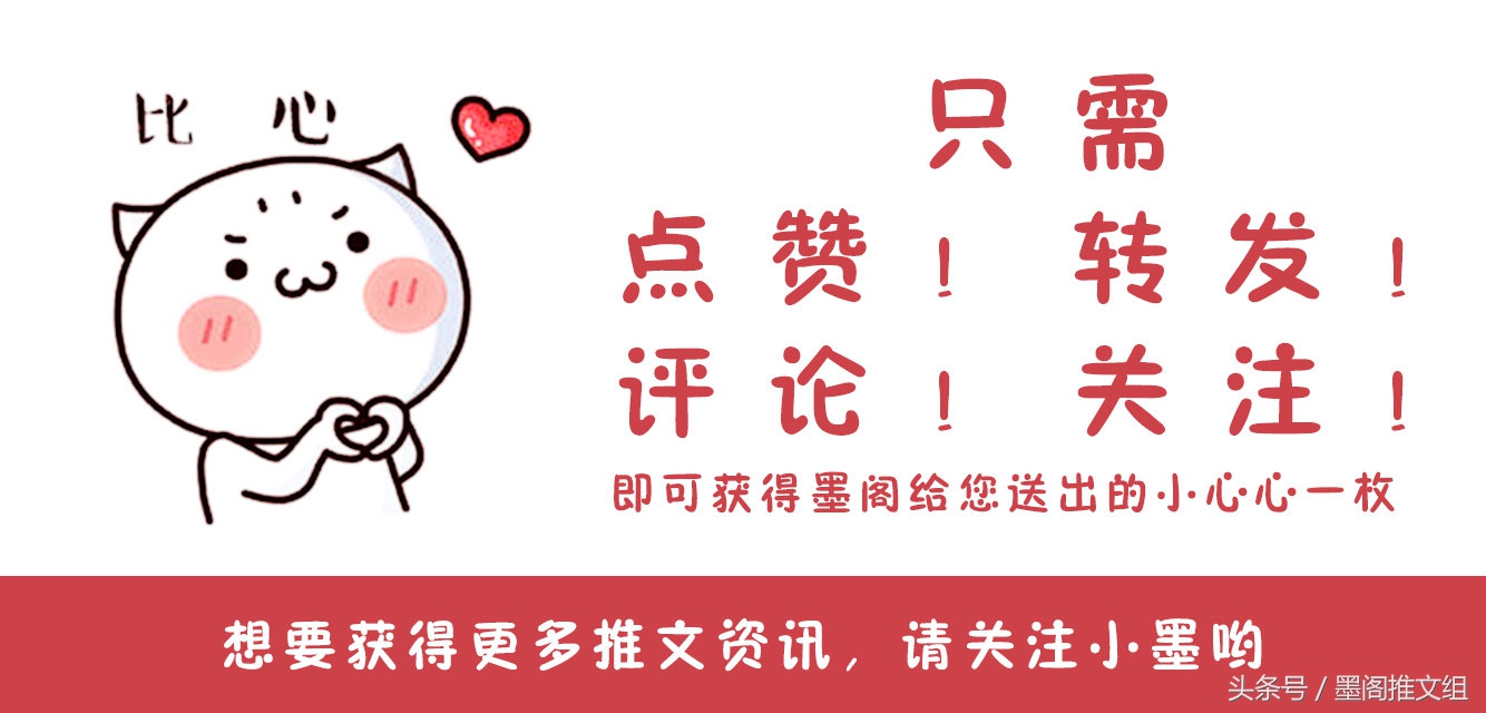 墨阁推文《大明武侯》冷酷霸道占有欲强攻X聪明高冷睚眦必报受