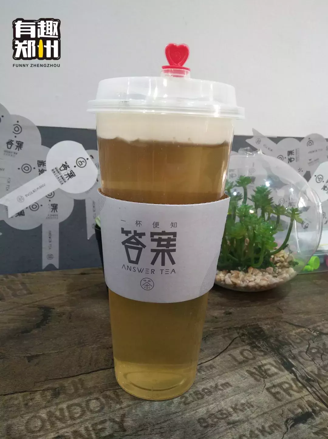 撑破肚皮换来的郑州奶盖茶攻略!这届年轻人请查收