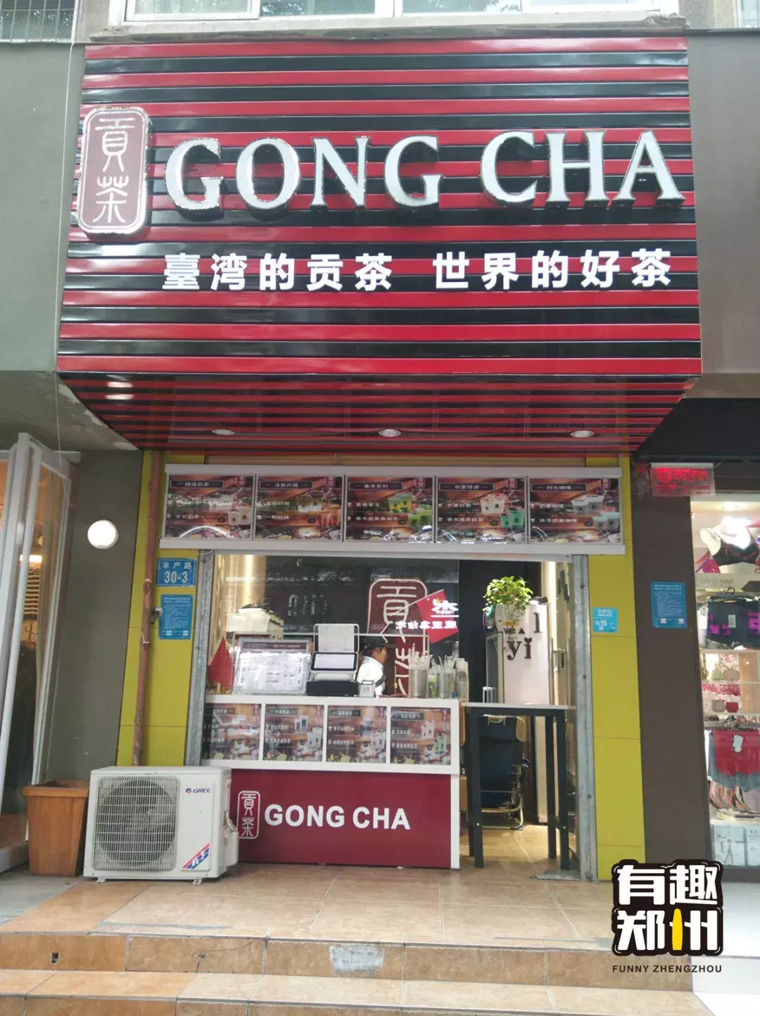 撑破肚皮换来的郑州奶盖茶攻略!这届年轻人请查收