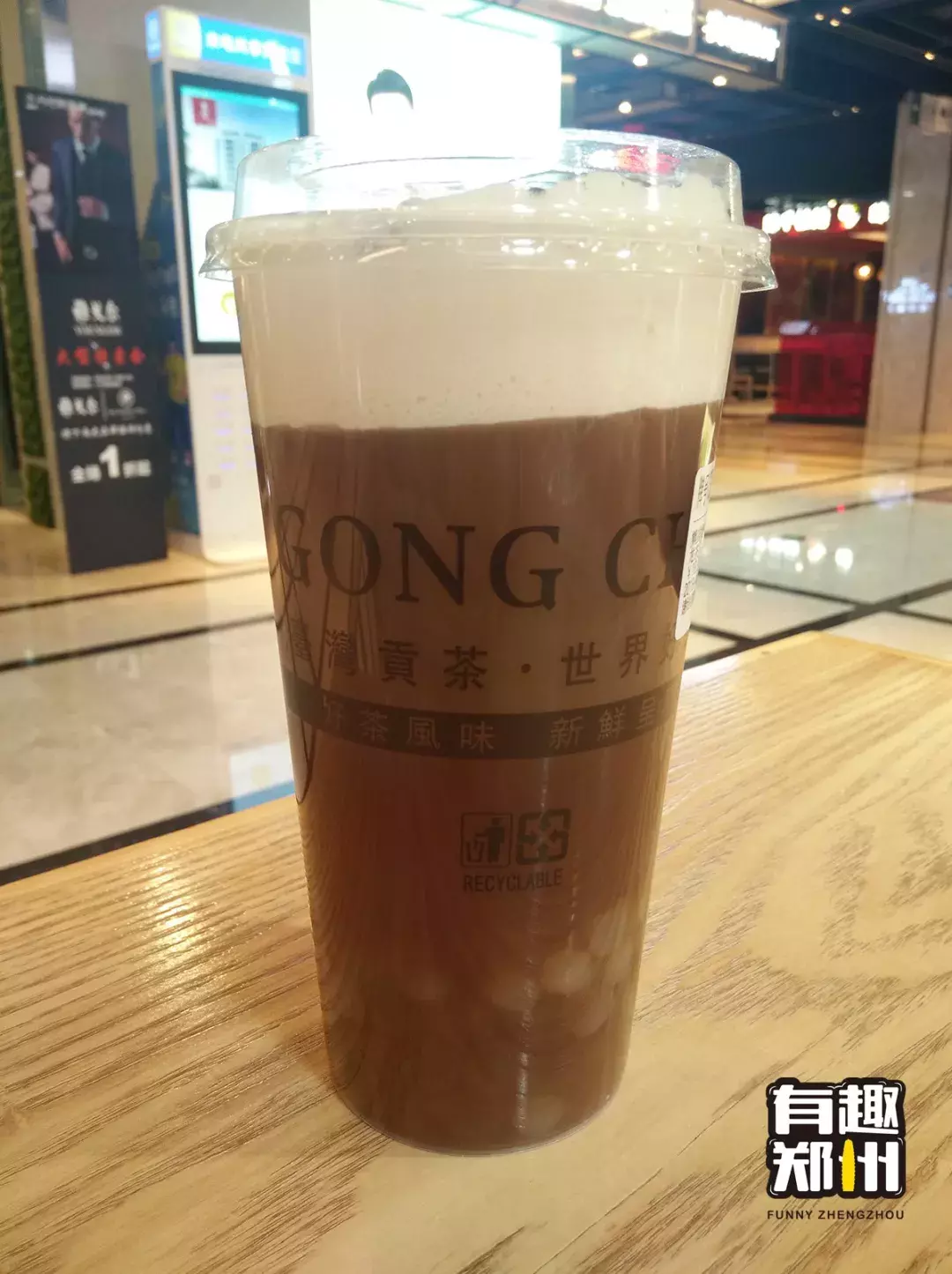撑破肚皮换来的郑州奶盖茶攻略!这届年轻人请查收