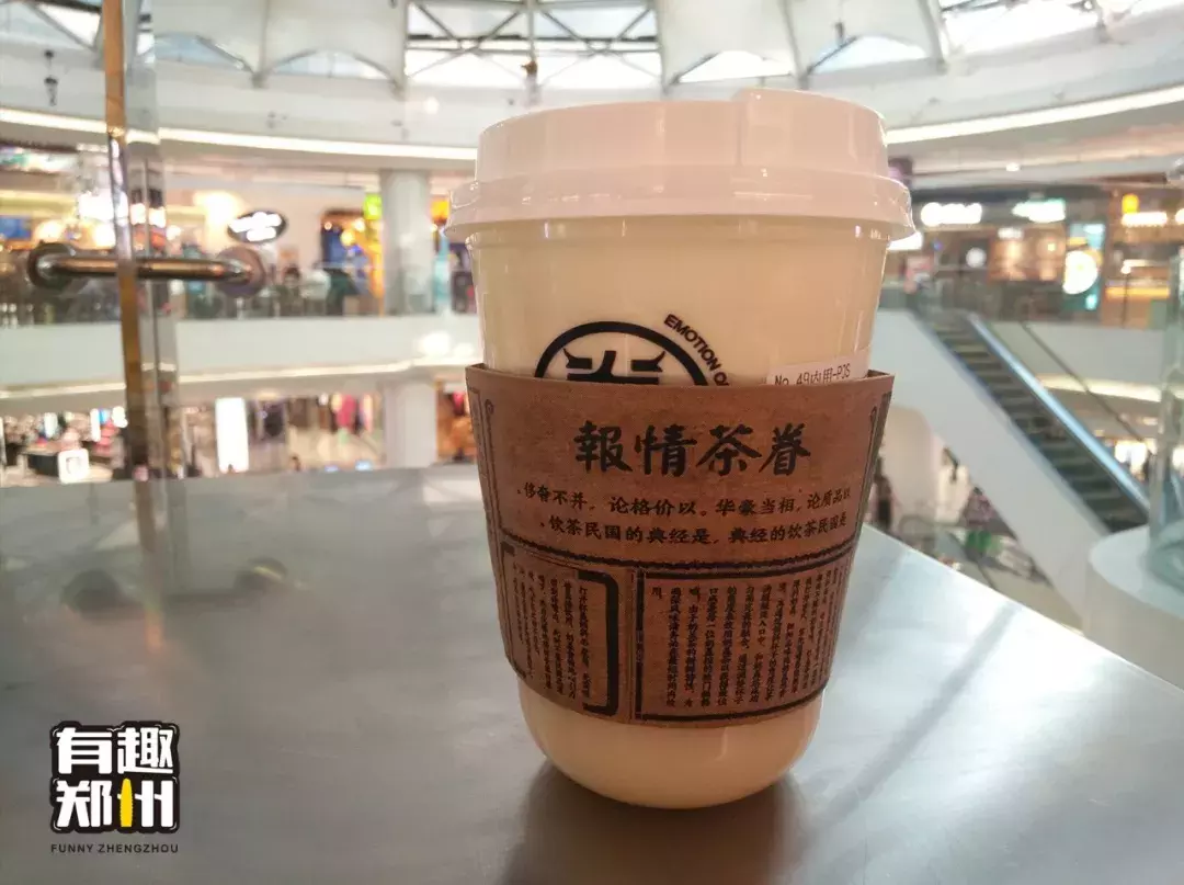 撑破肚皮换来的郑州奶盖茶攻略!这届年轻人请查收