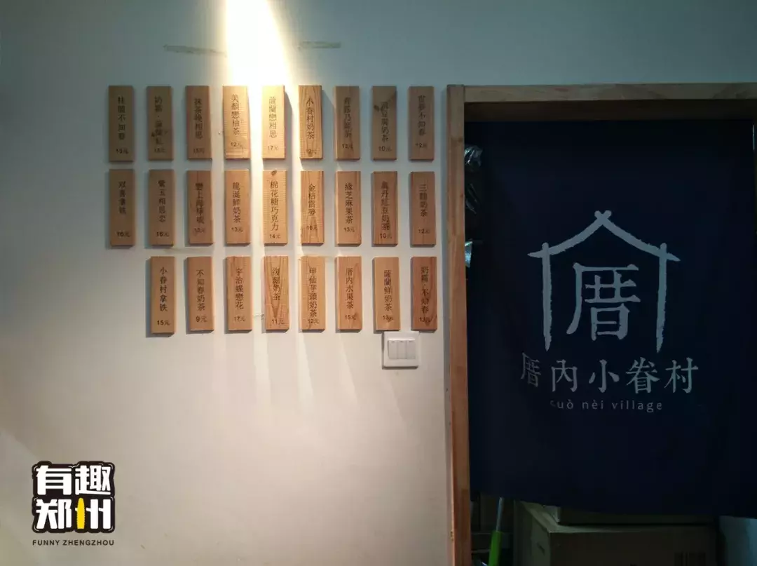 撑破肚皮换来的郑州奶盖茶攻略!这届年轻人请查收
