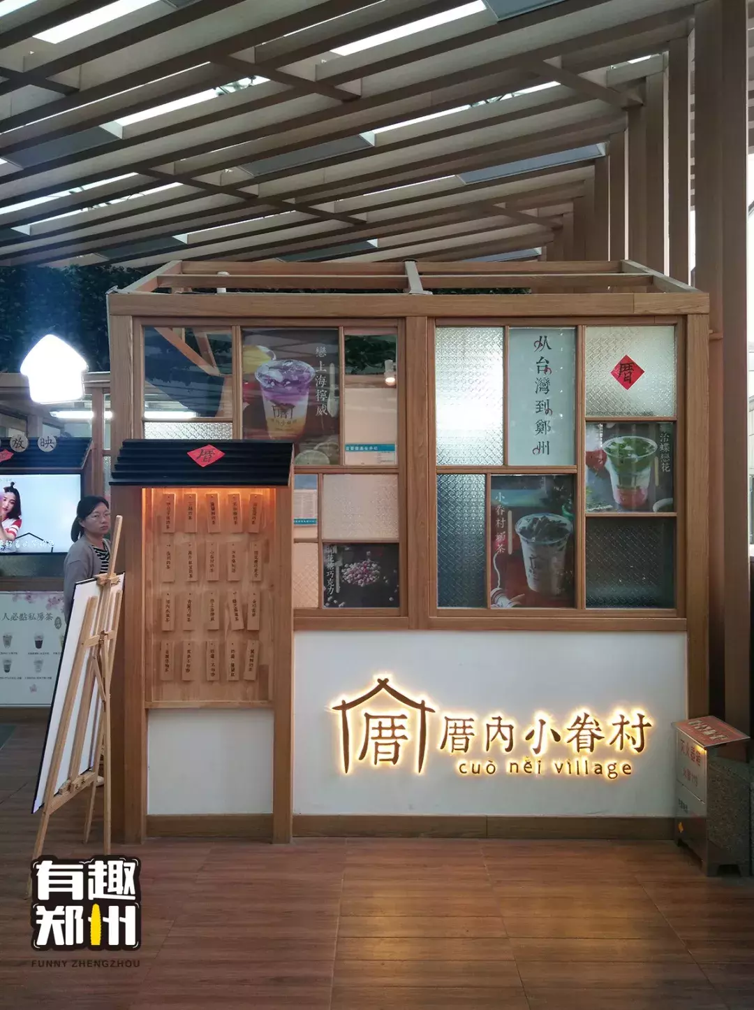 撑破肚皮换来的郑州奶盖茶攻略!这届年轻人请查收