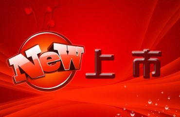 上市公司发行股份账务处理怎么做？