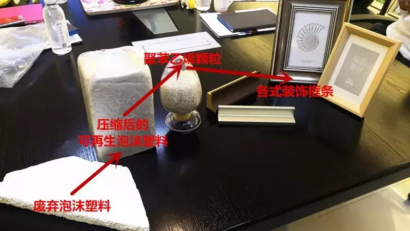 废弃泡沫塑料,摇身一变,“身价”最高逼近2万元/吨
