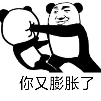 熊猫头斗图表情包21张