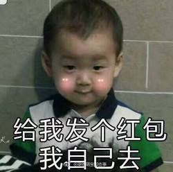 宋民国可爱表情包：在哪里呀、小可爱来啦
