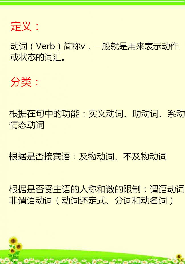 miss作為名詞是女士,小姐的意思,如:miss li(李女士);作為動詞是思念