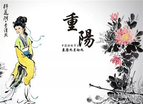 九九重阳节祝福语图片精选