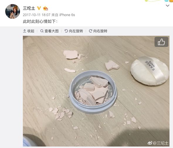 小分享｜碎掉的粉饼不要哭，捡起来压一压还能用
