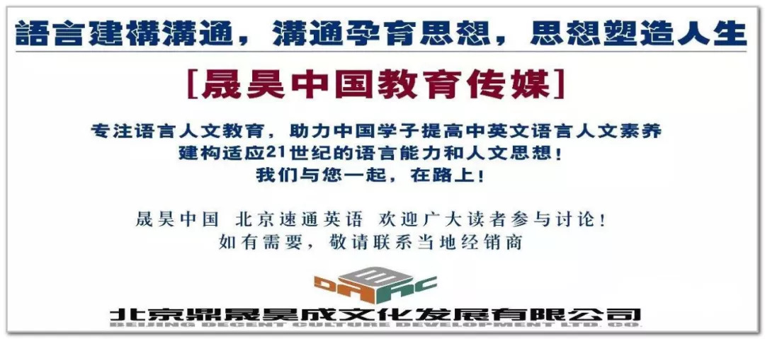 英语分类常用词汇-学校-学