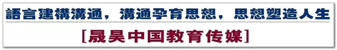 英语分类常用词汇-学校-学