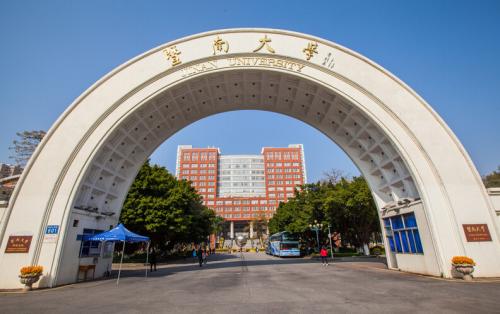 暨南大学2019年艺术类招生简章什么时候发布？