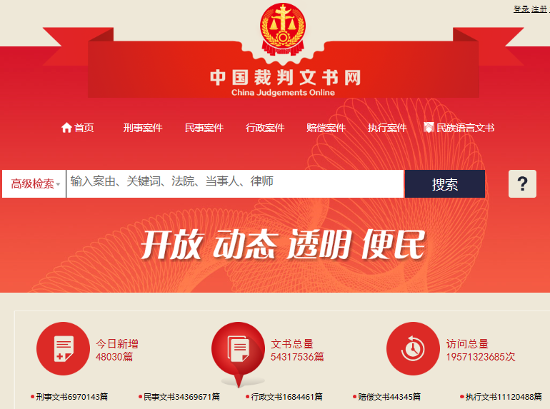 会计人！经常使用的税务网站和学习网站大汇总