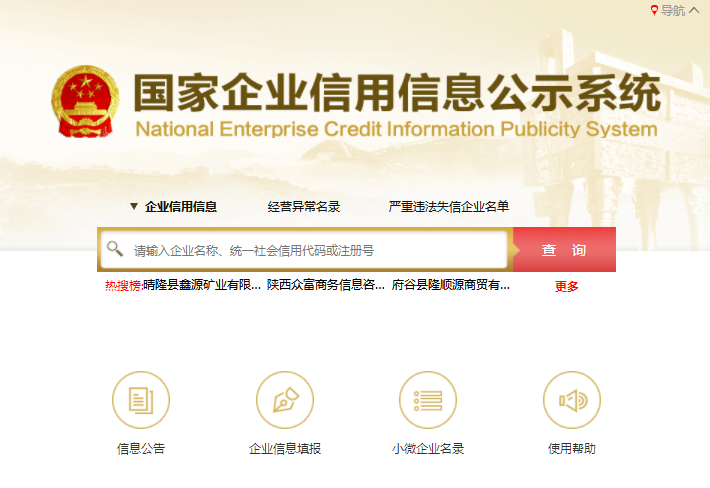 会计人！经常使用的税务网站和学习网站大汇总