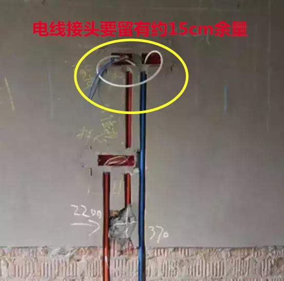 新房装修水电17个用线布线规范，不想捅娄子就全部照做，别犯傻！