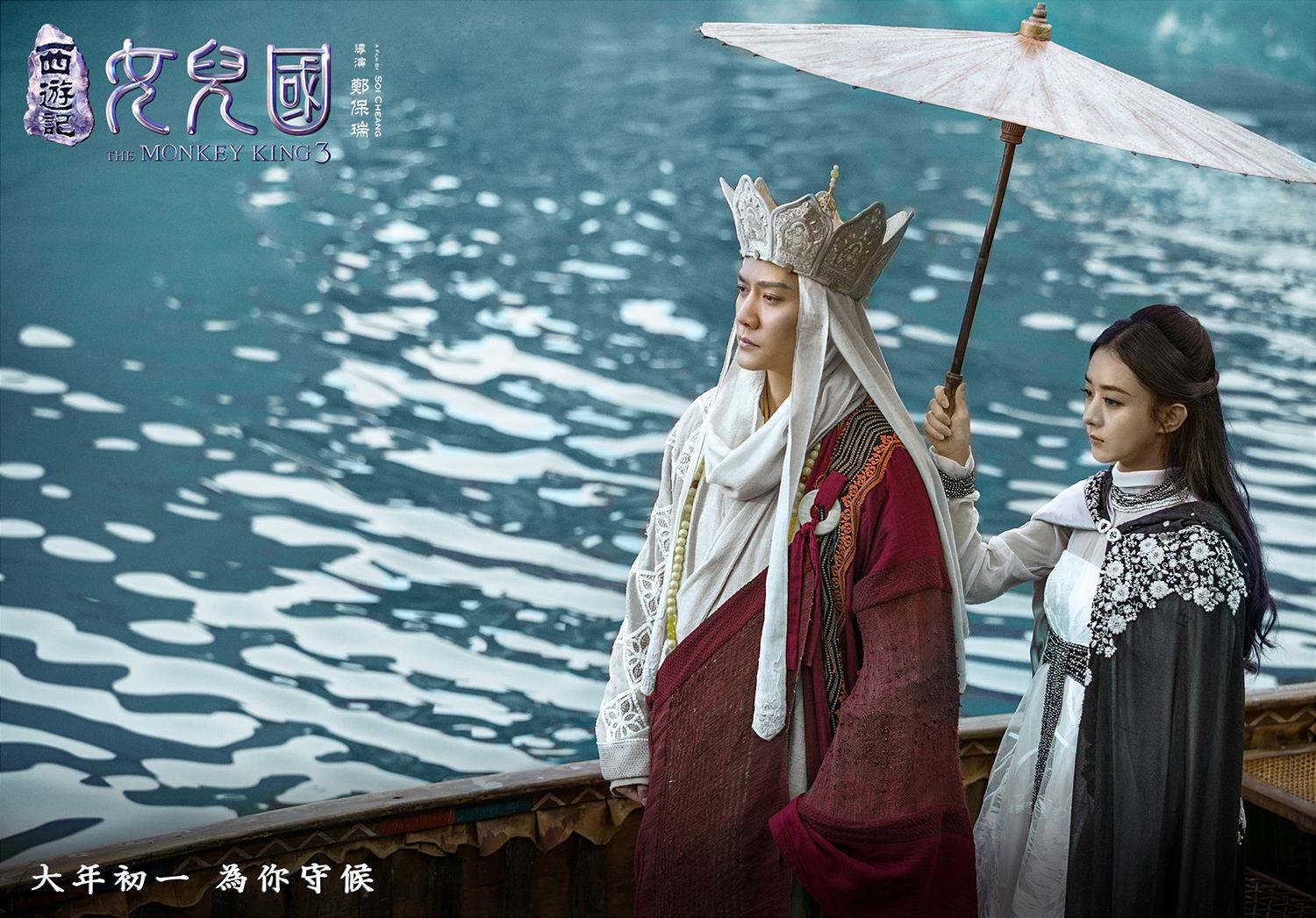 冯绍峰：40岁与赵丽颖结为夫妻，三年婚姻生活却以扑朔迷离收场