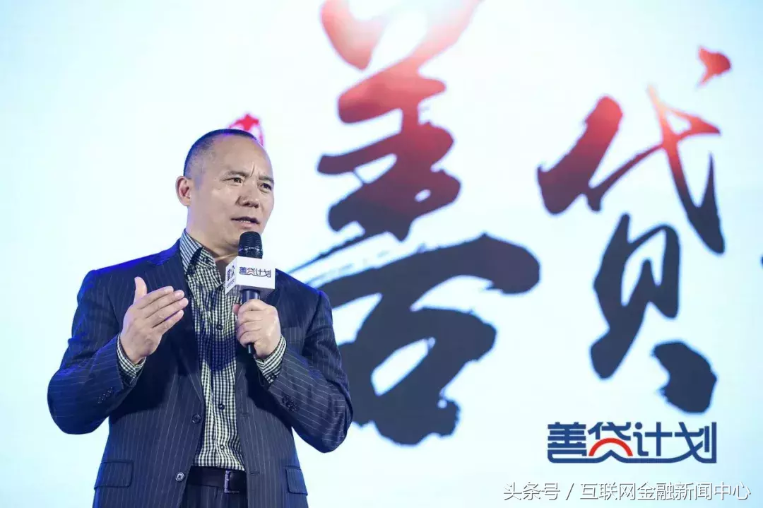 掌众集团发布“善贷计划” 1亿元低息救急借款C位出道