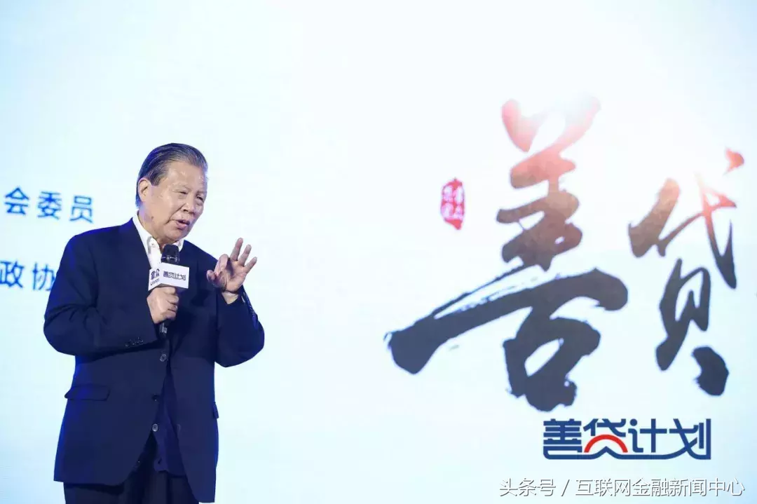 掌众集团发布“善贷计划” 1亿元低息救急借款C位出道
