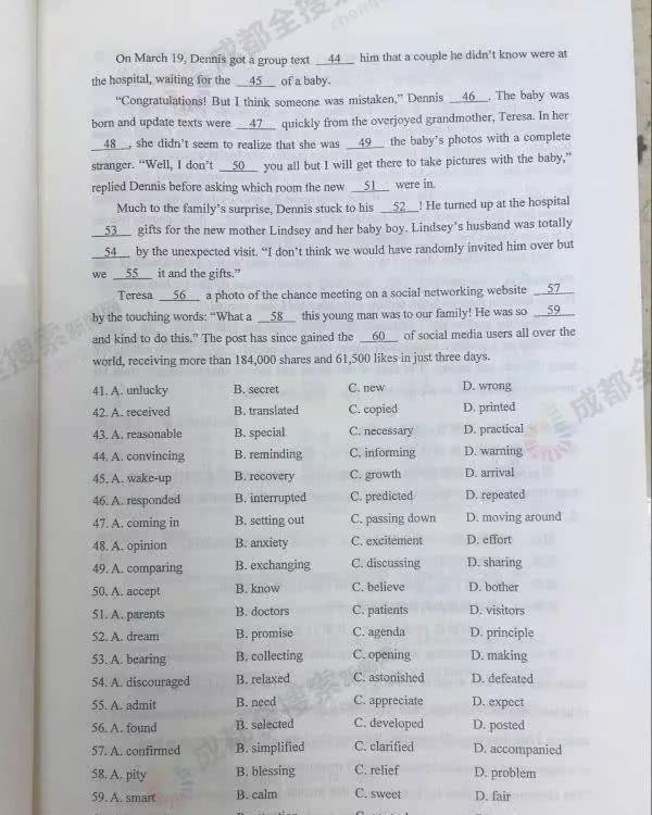 全国3卷英语试卷真题及答案，收藏估分！