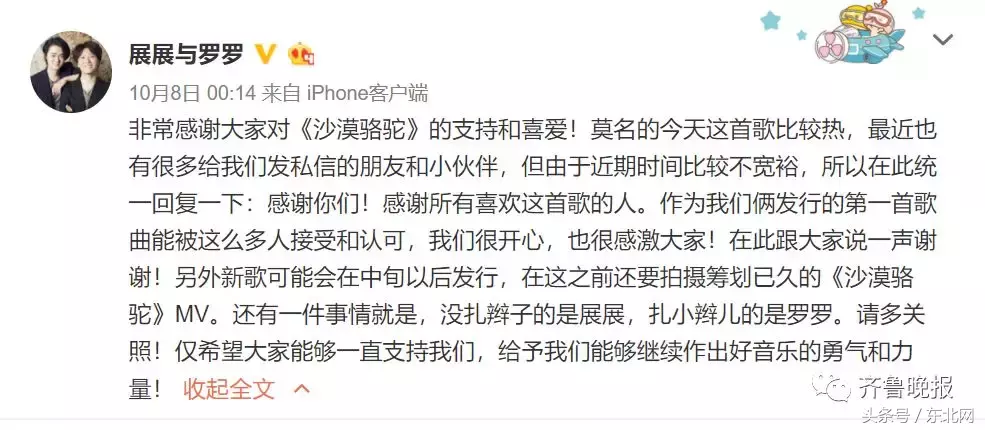 这首火的一塌糊涂很多人都听哭了的歌!你听过了吗?