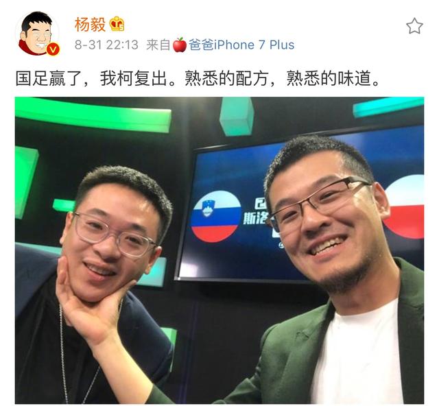 柯凡为什么不播nba了(柯凡又回来解说NBA了！而且还是揭幕战！记得为什么去年被封杀嘛)