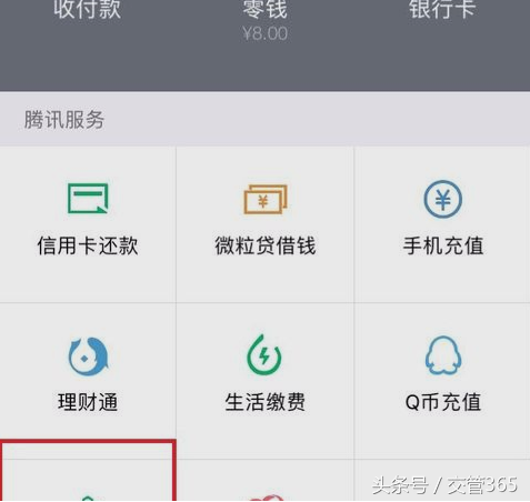 电子眼交通违章查询,电子眼违章查询