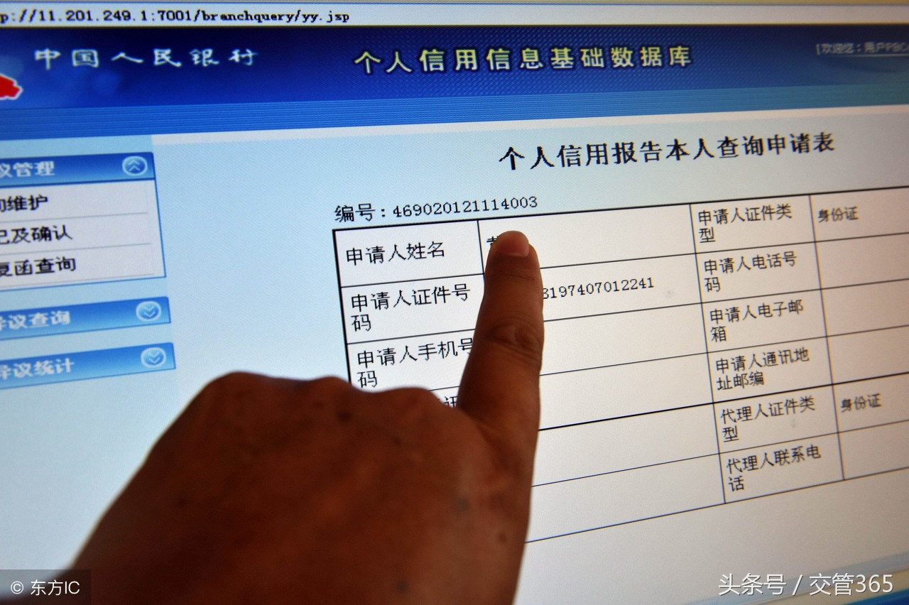 电子眼交通违章查询,电子眼违章查询