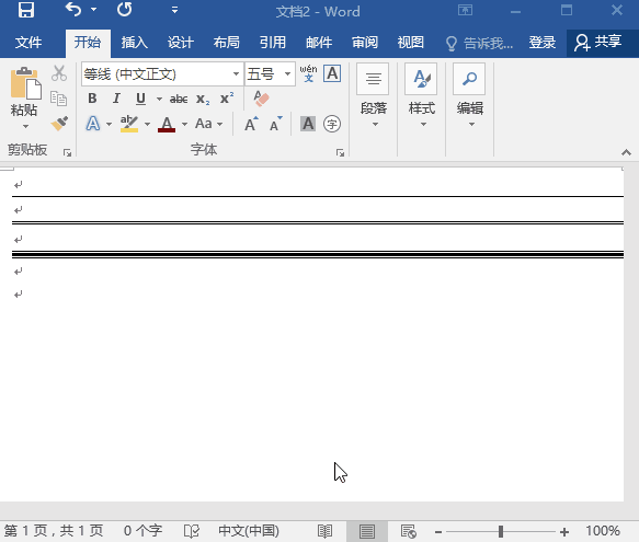word符号在哪里找word回车键符号怎么去掉