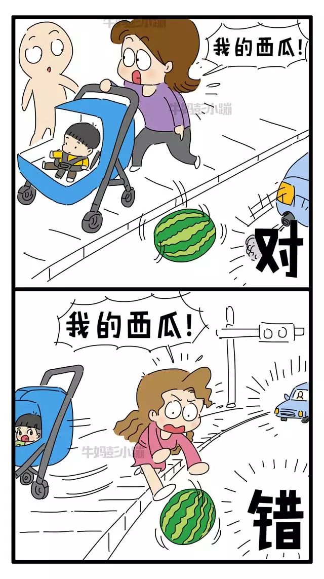 自己一个人带孩子要注意什么事情？  