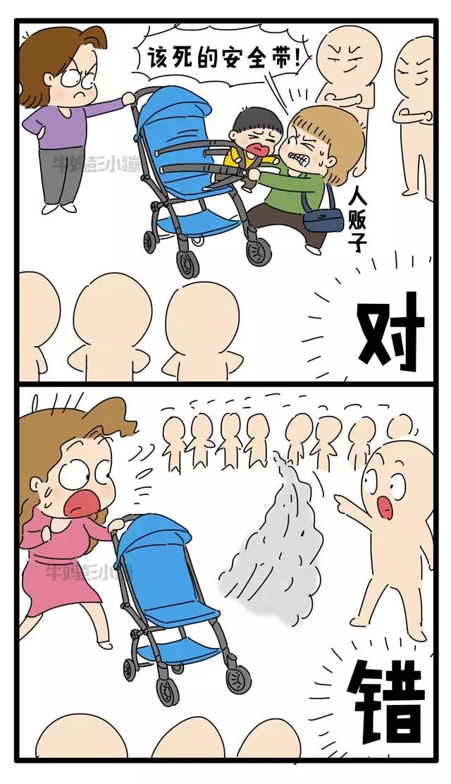 自己一个人带孩子要注意什么事情？  