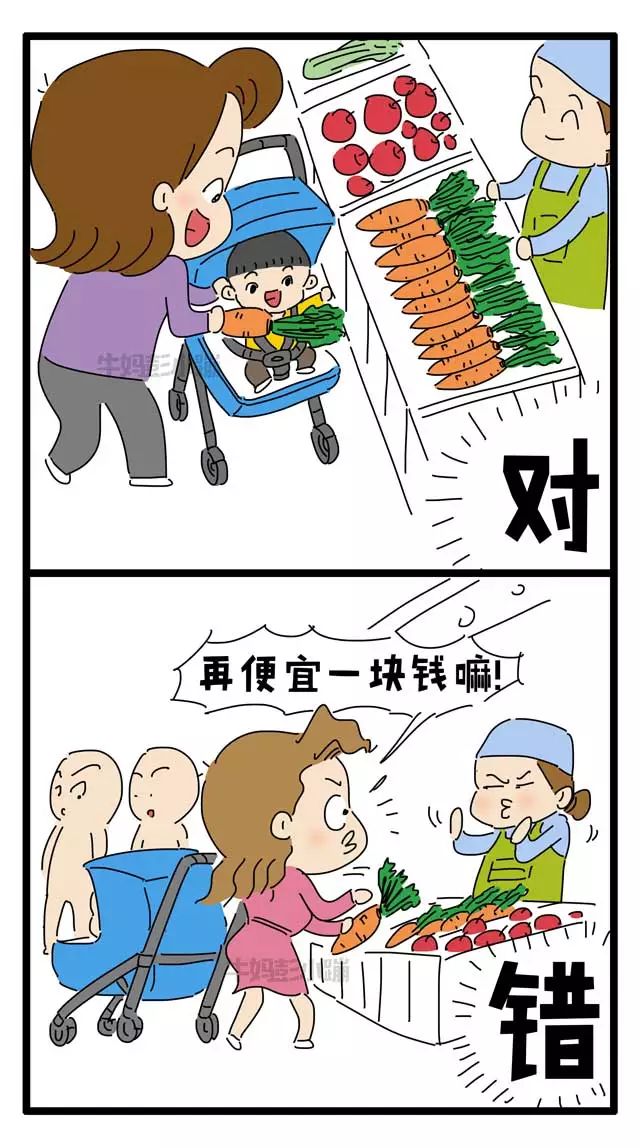 自己一个人带孩子要注意什么事情？  