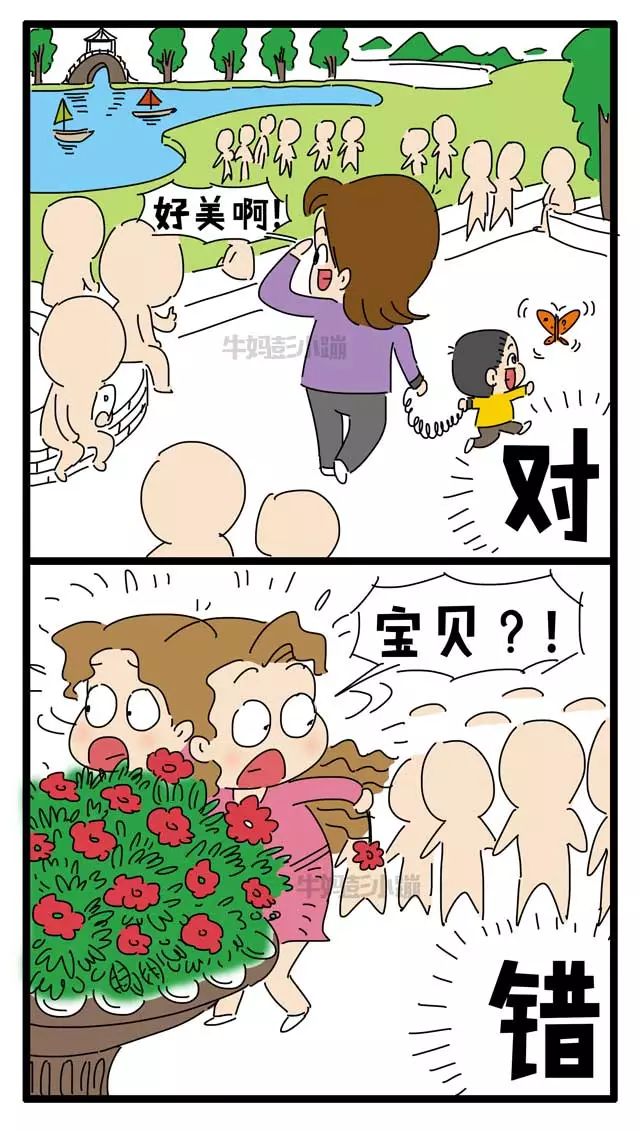 自己一个人带孩子要注意什么事情？  