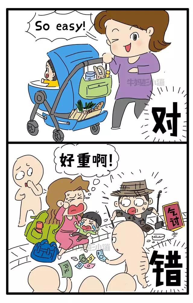 自己一个人带孩子要注意什么事情？  