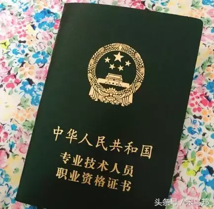会计从业证可以置换初级证？财政部官宣来了！